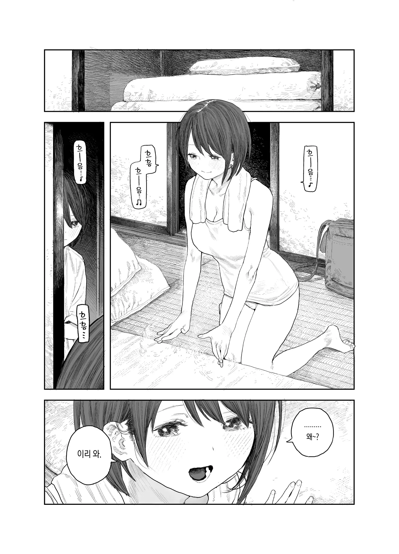 웹툰 이미지 21