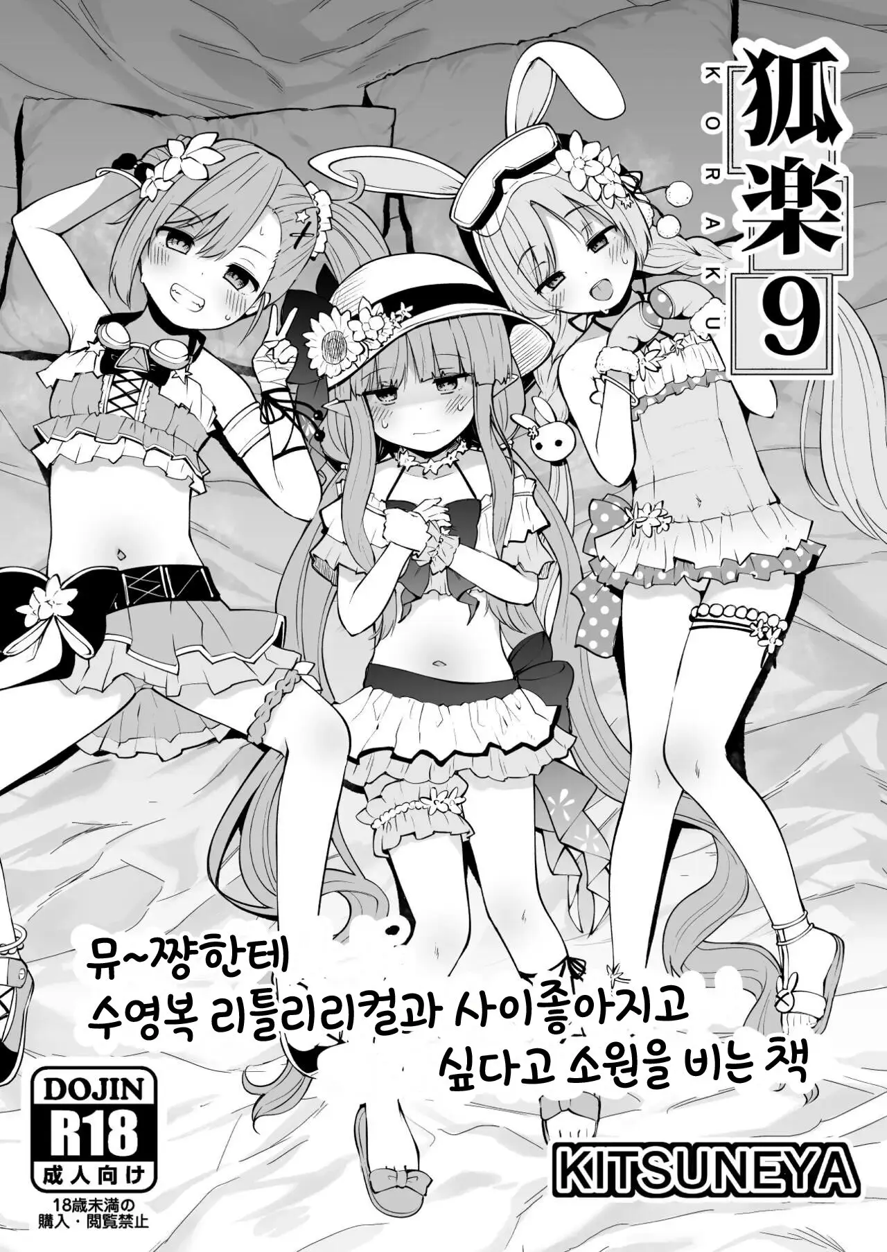 웹툰 이미지 0