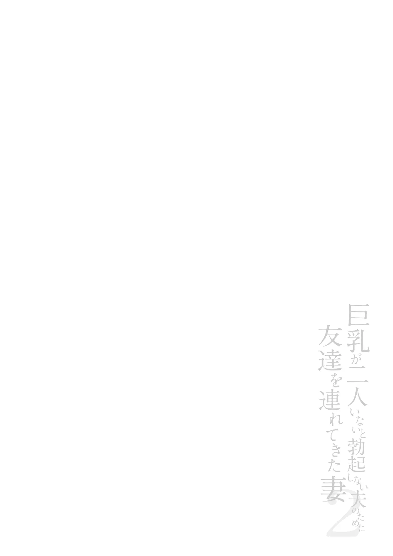 웹툰 이미지 59