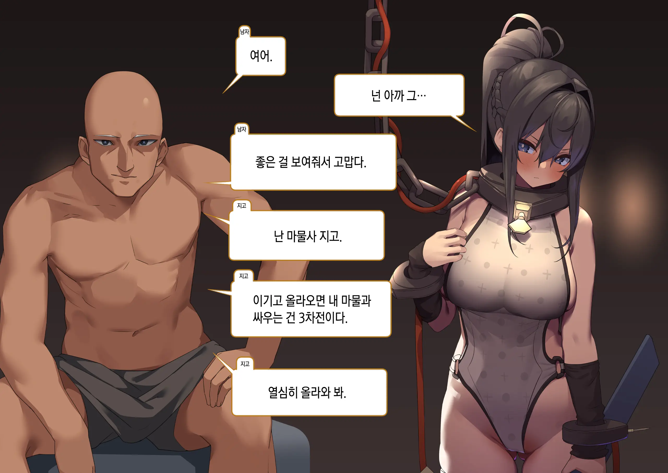 웹툰 이미지 46