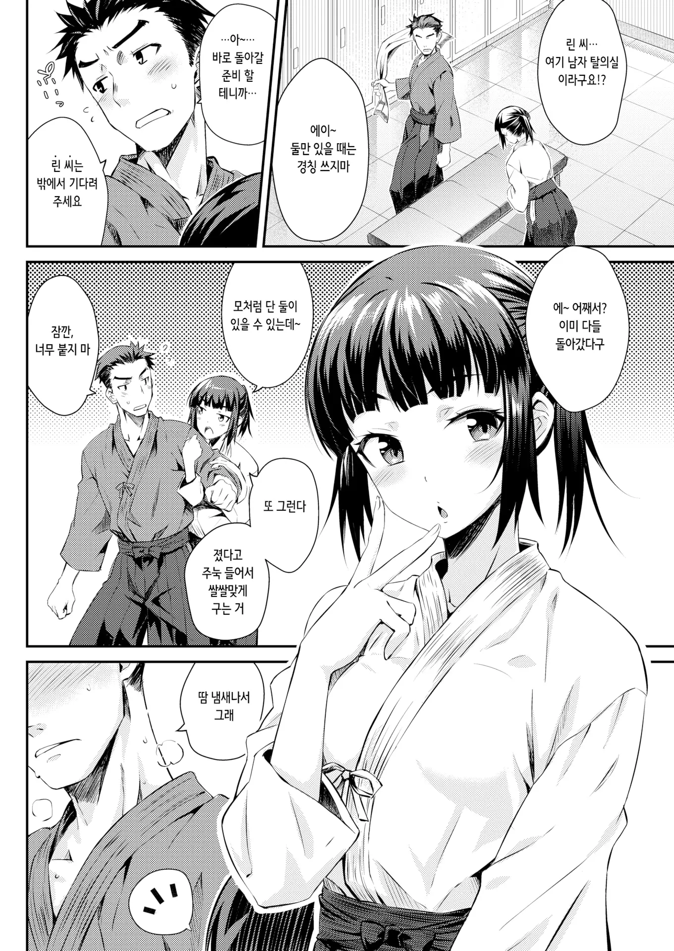 웹툰 이미지 3