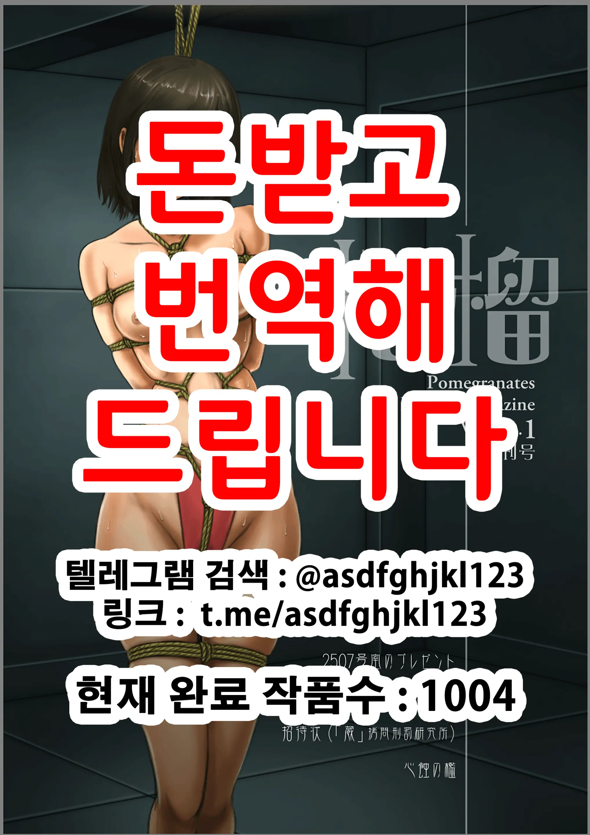 웹툰 이미지 0