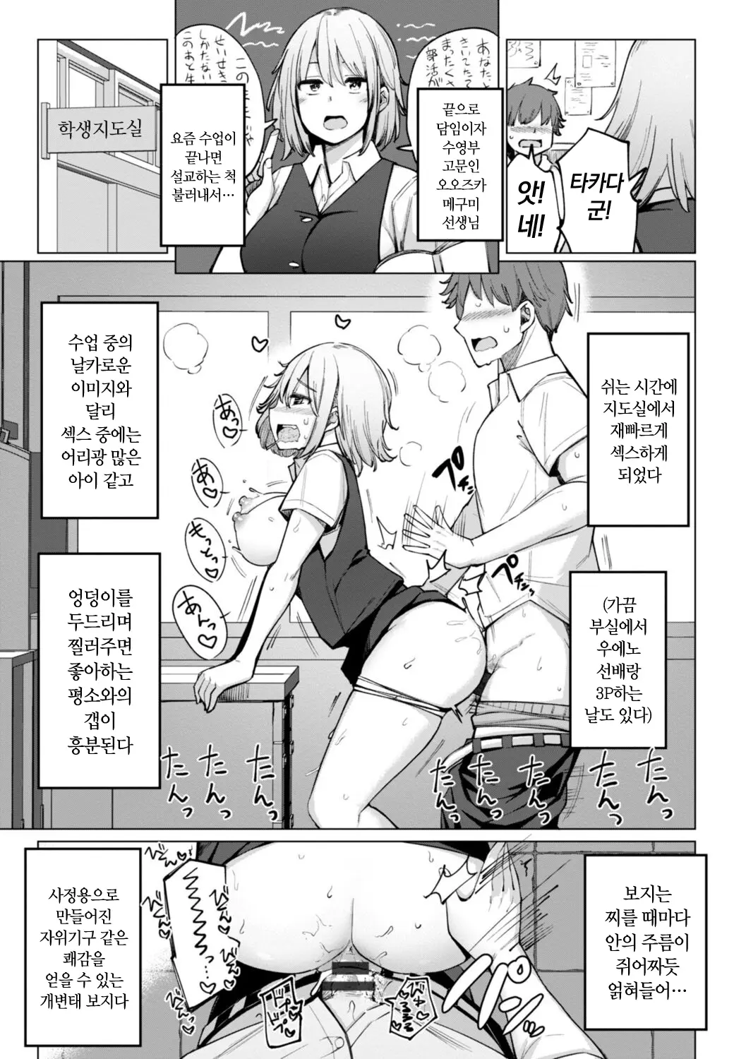 웹툰 이미지 162