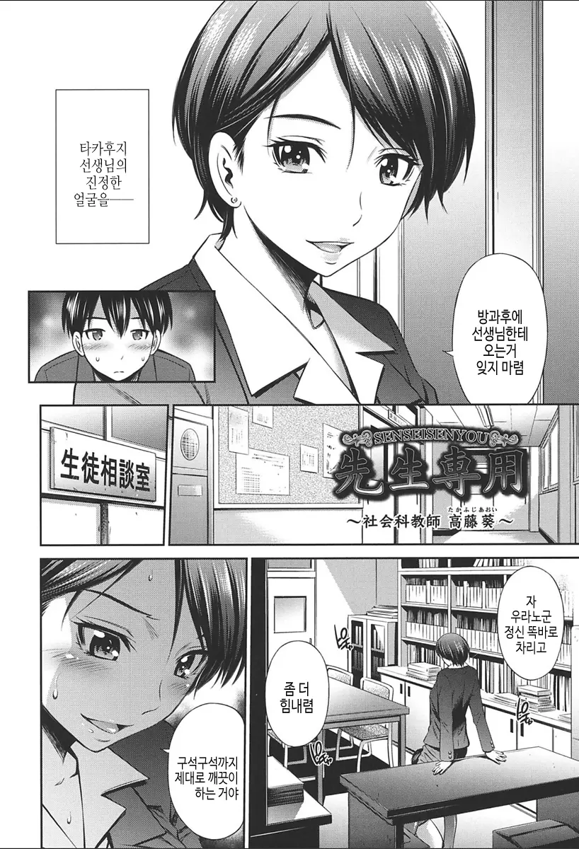 웹툰 이미지 33
