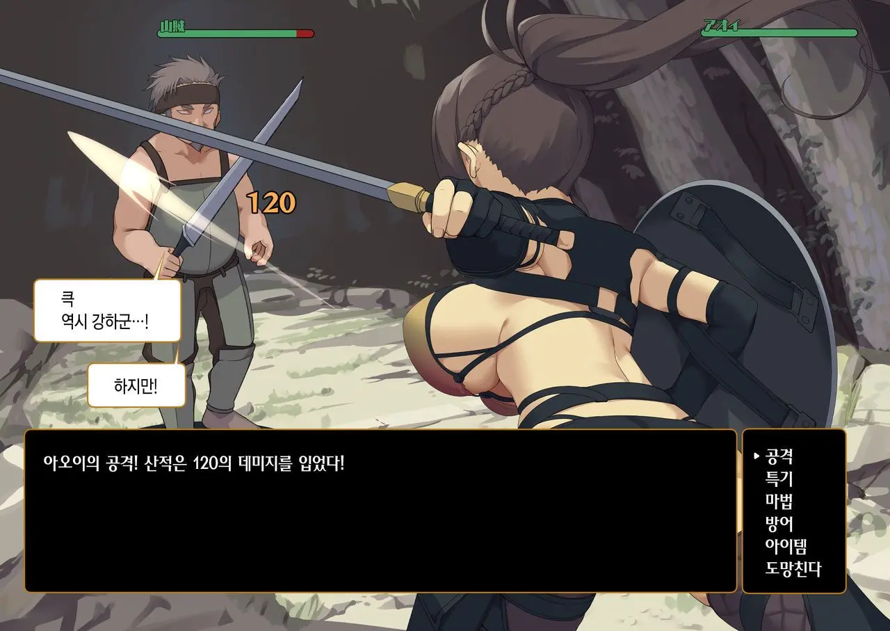 웹툰 이미지 149