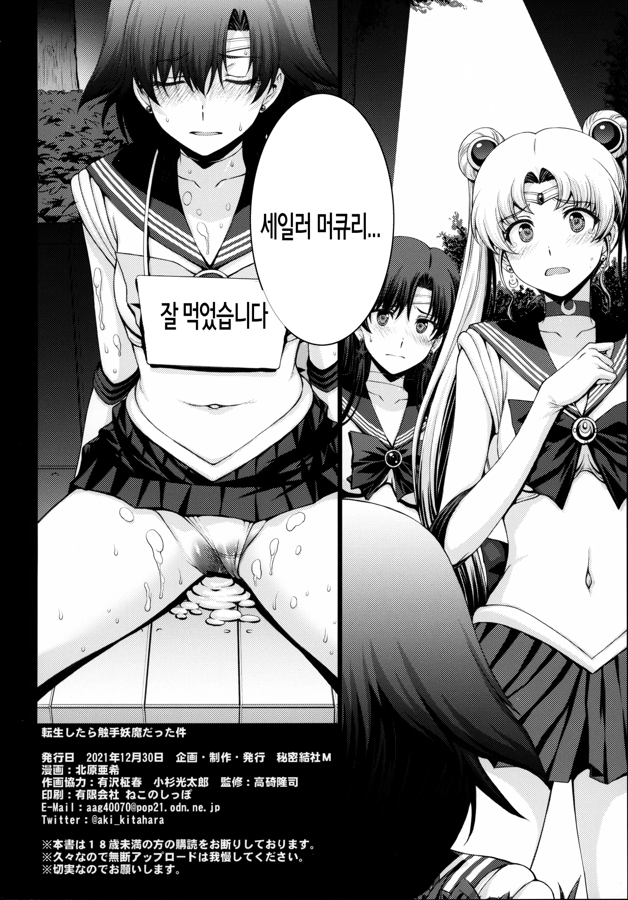 웹툰 이미지 28