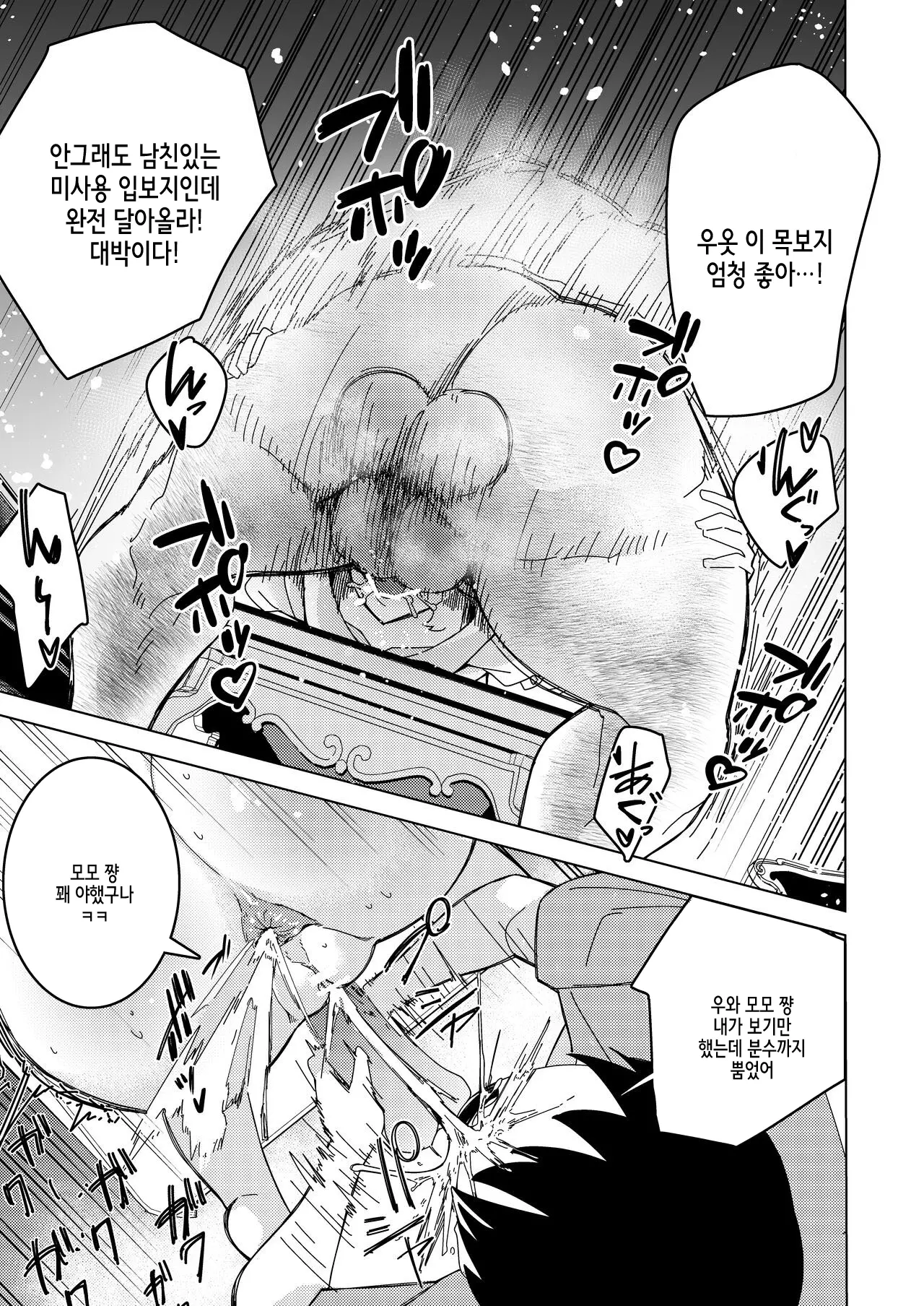 웹툰 이미지 12