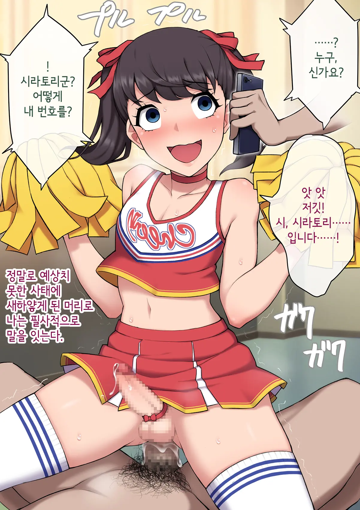 웹툰 이미지 313