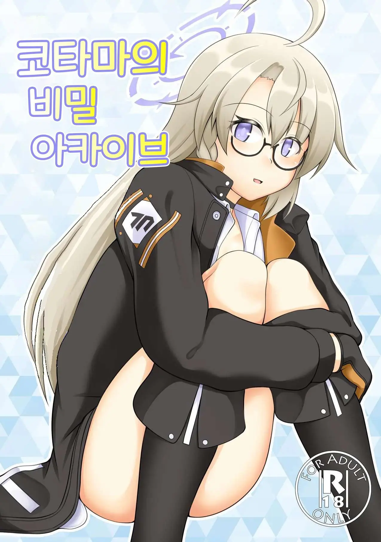 웹툰 이미지 0