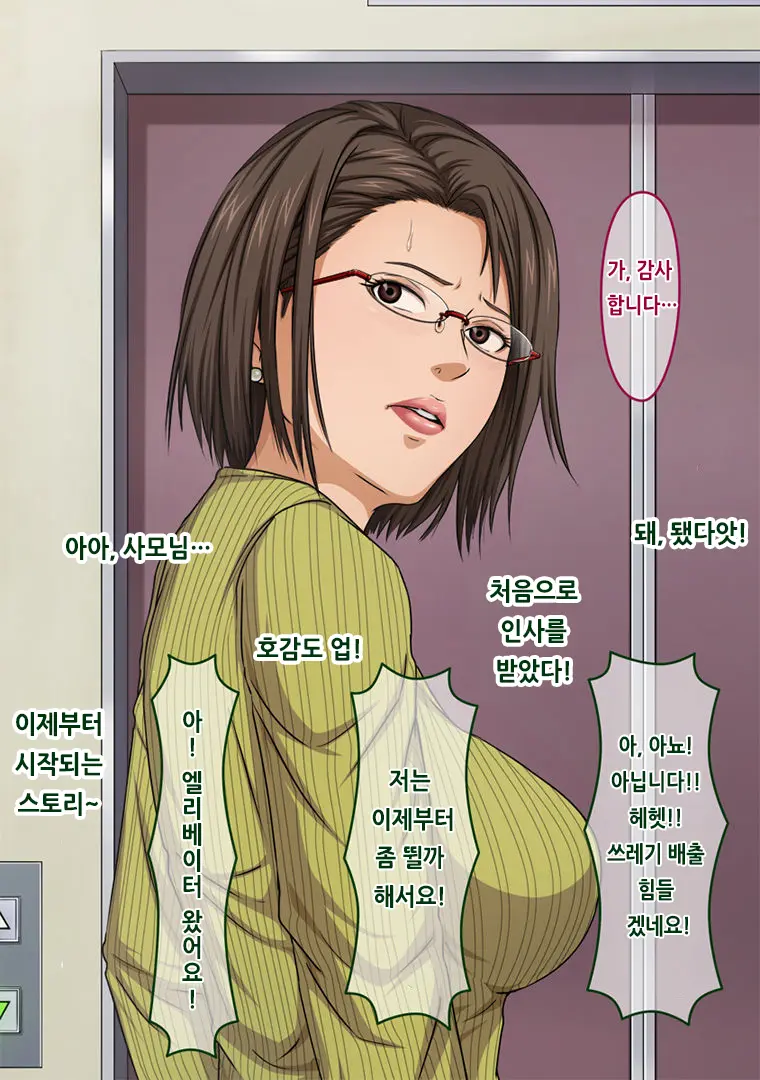 웹툰 이미지 14