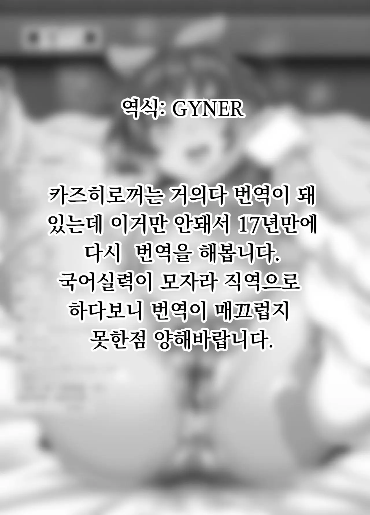 웹툰 이미지 54