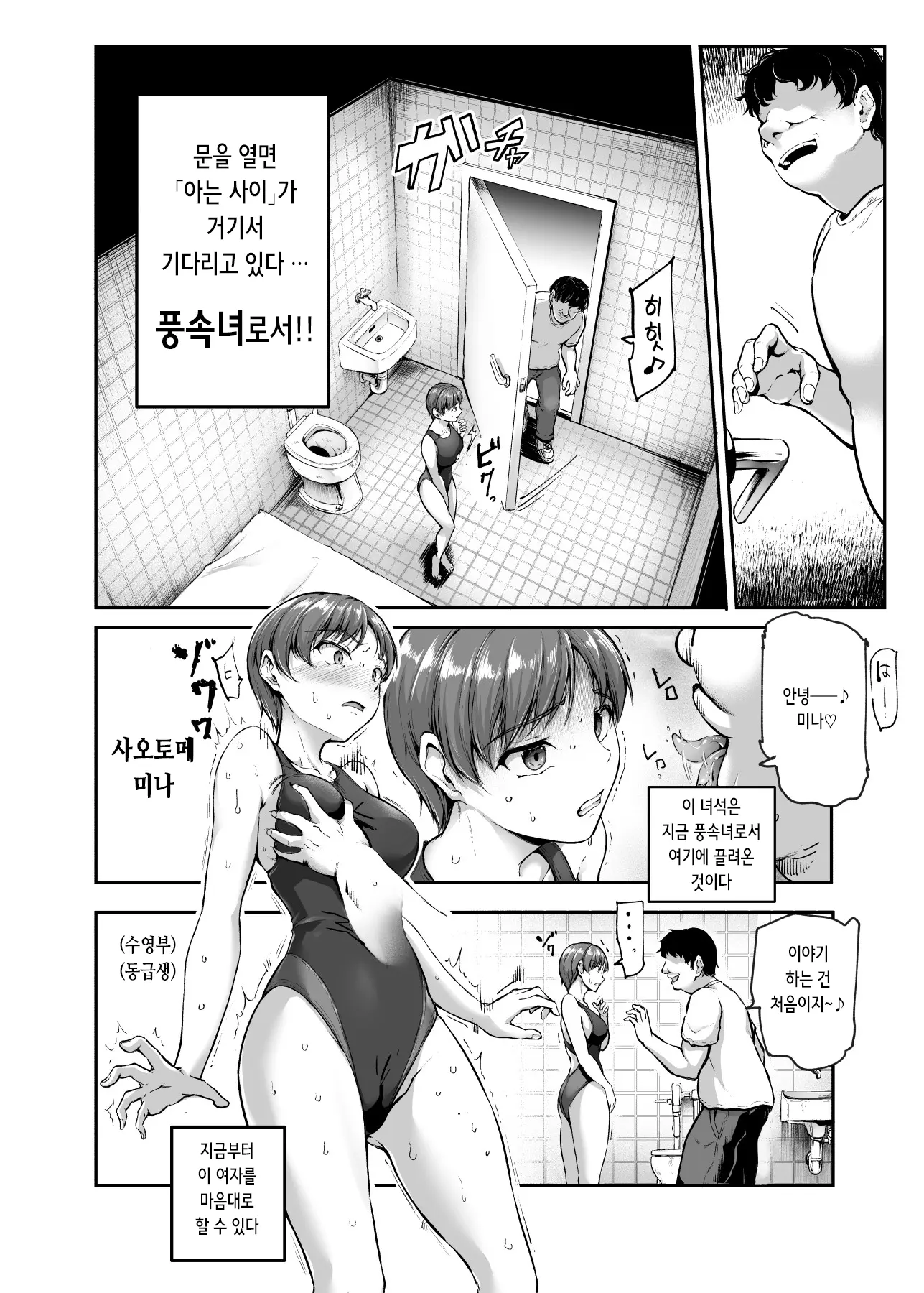 웹툰 이미지 5