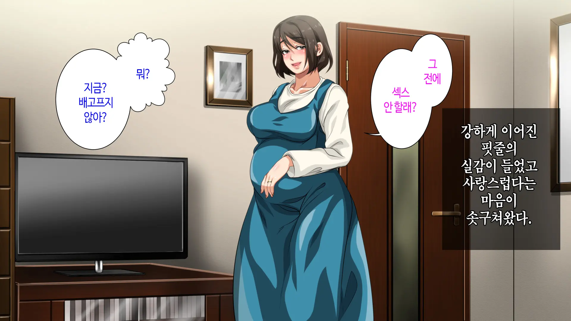 웹툰 이미지 237
