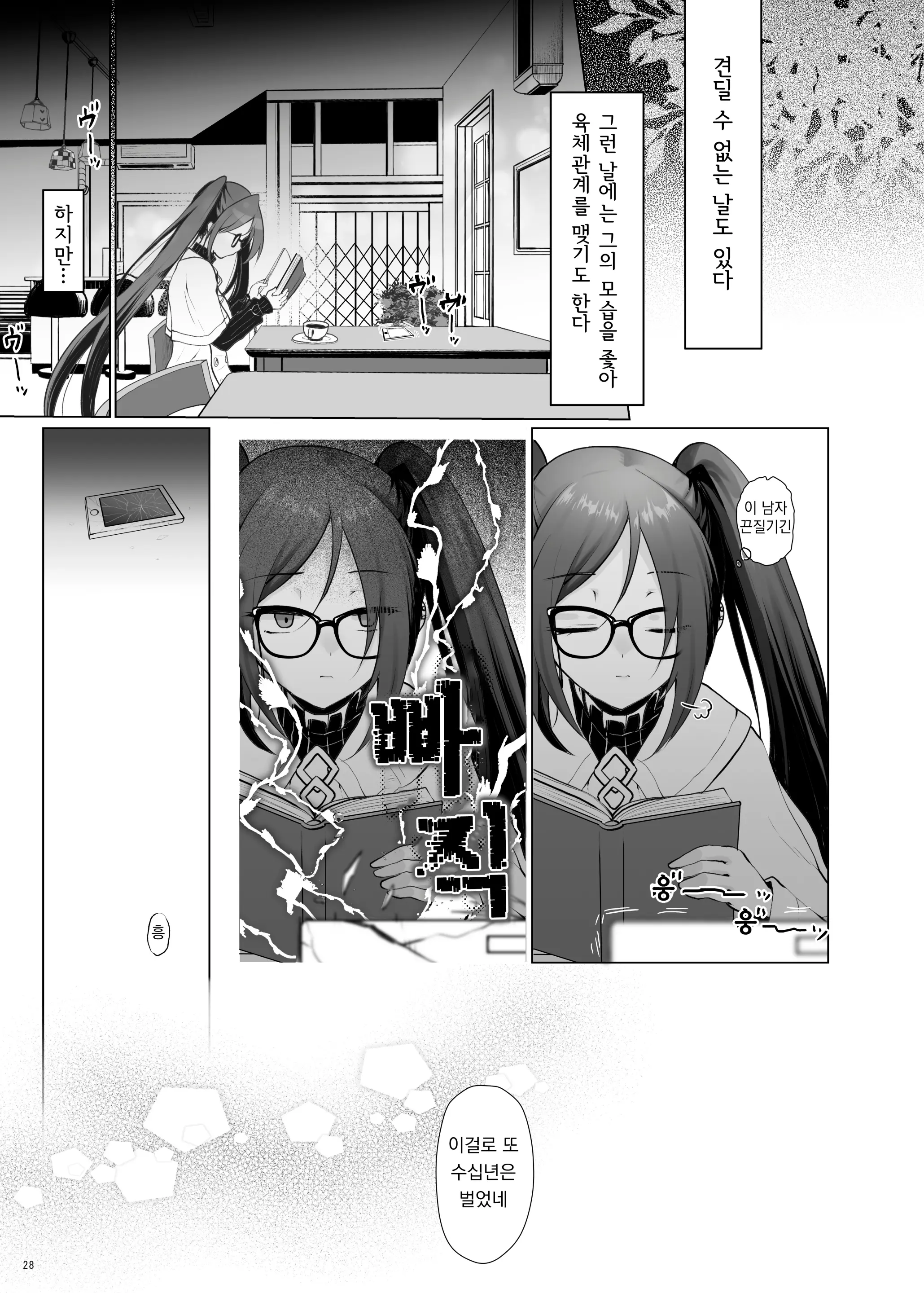 웹툰 이미지 27