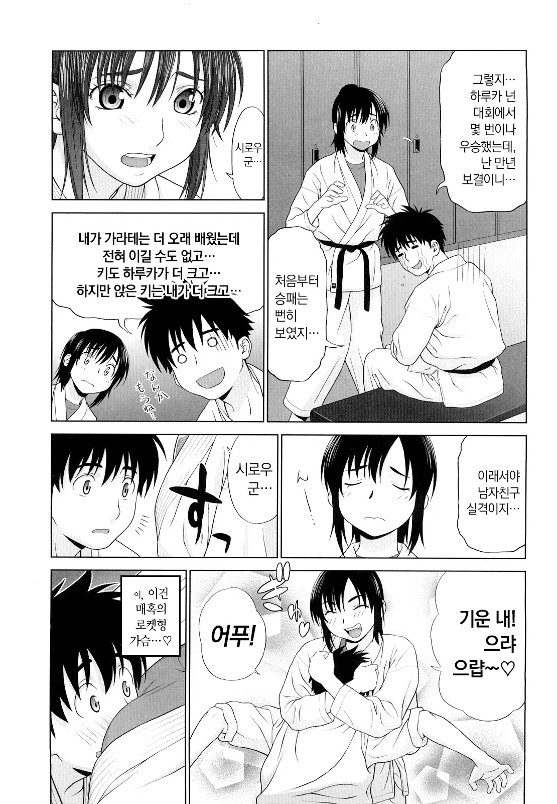 웹툰 이미지 201