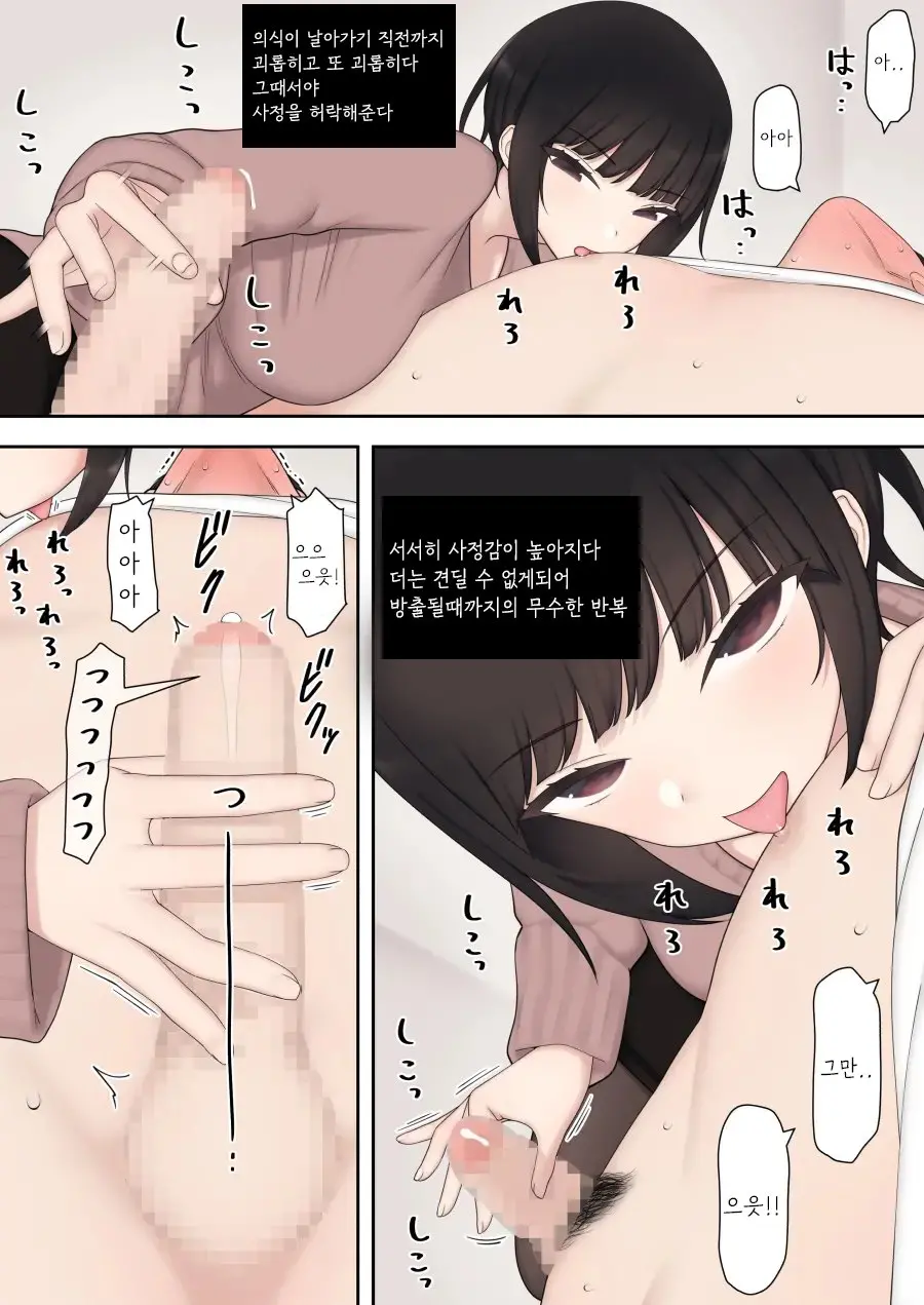웹툰 이미지 16