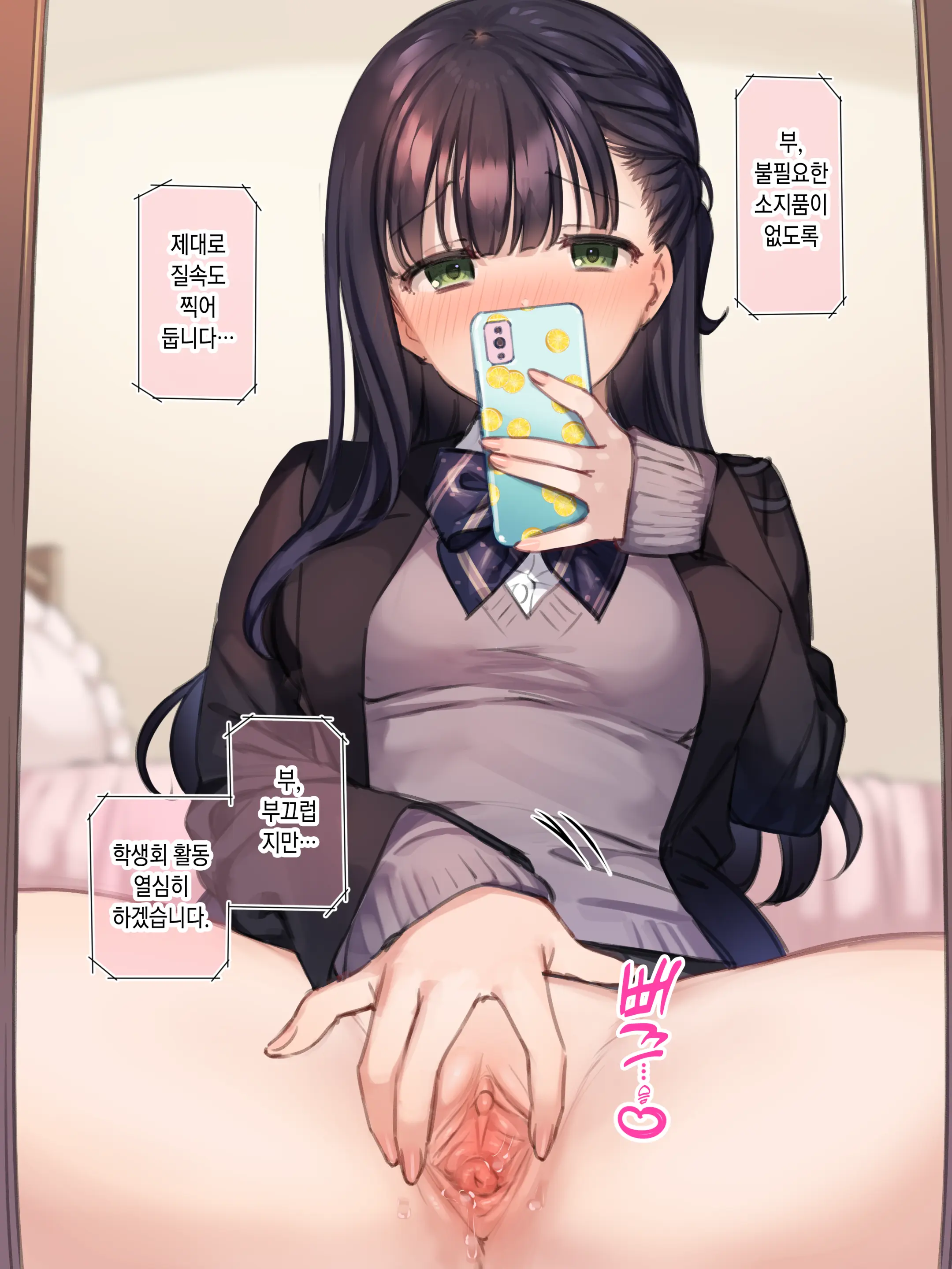 웹툰 이미지 123