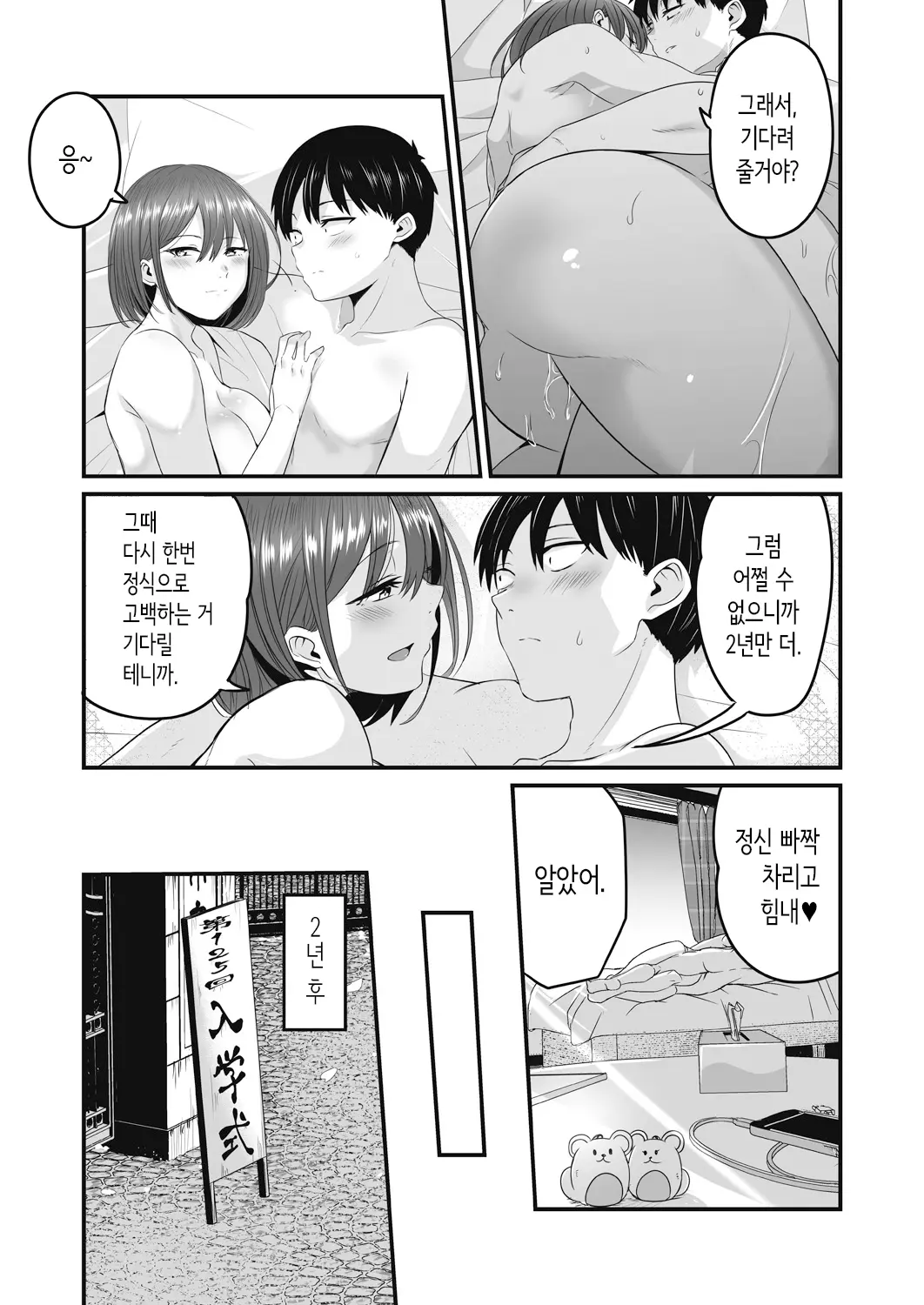 웹툰 이미지 74