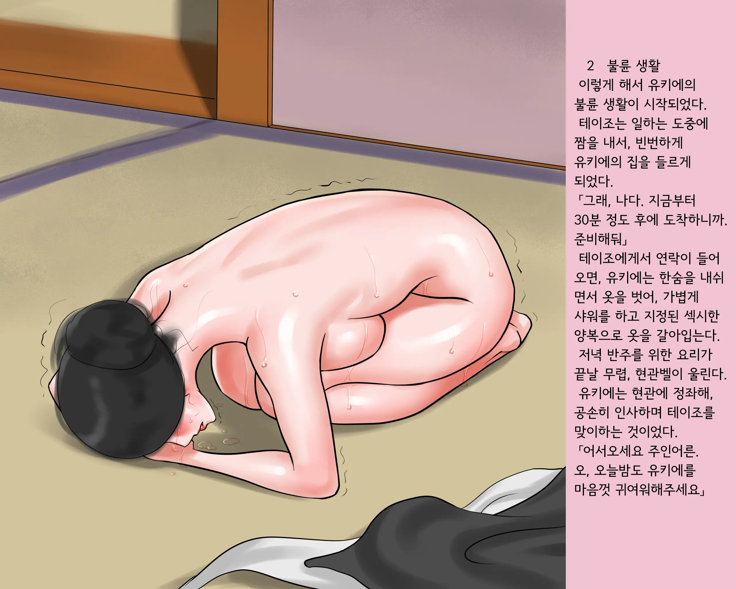 웹툰 이미지 15
