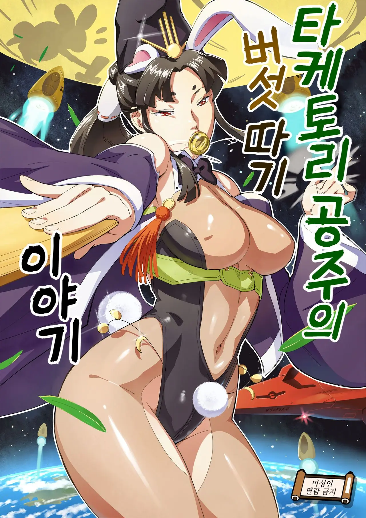 웹툰 이미지 0