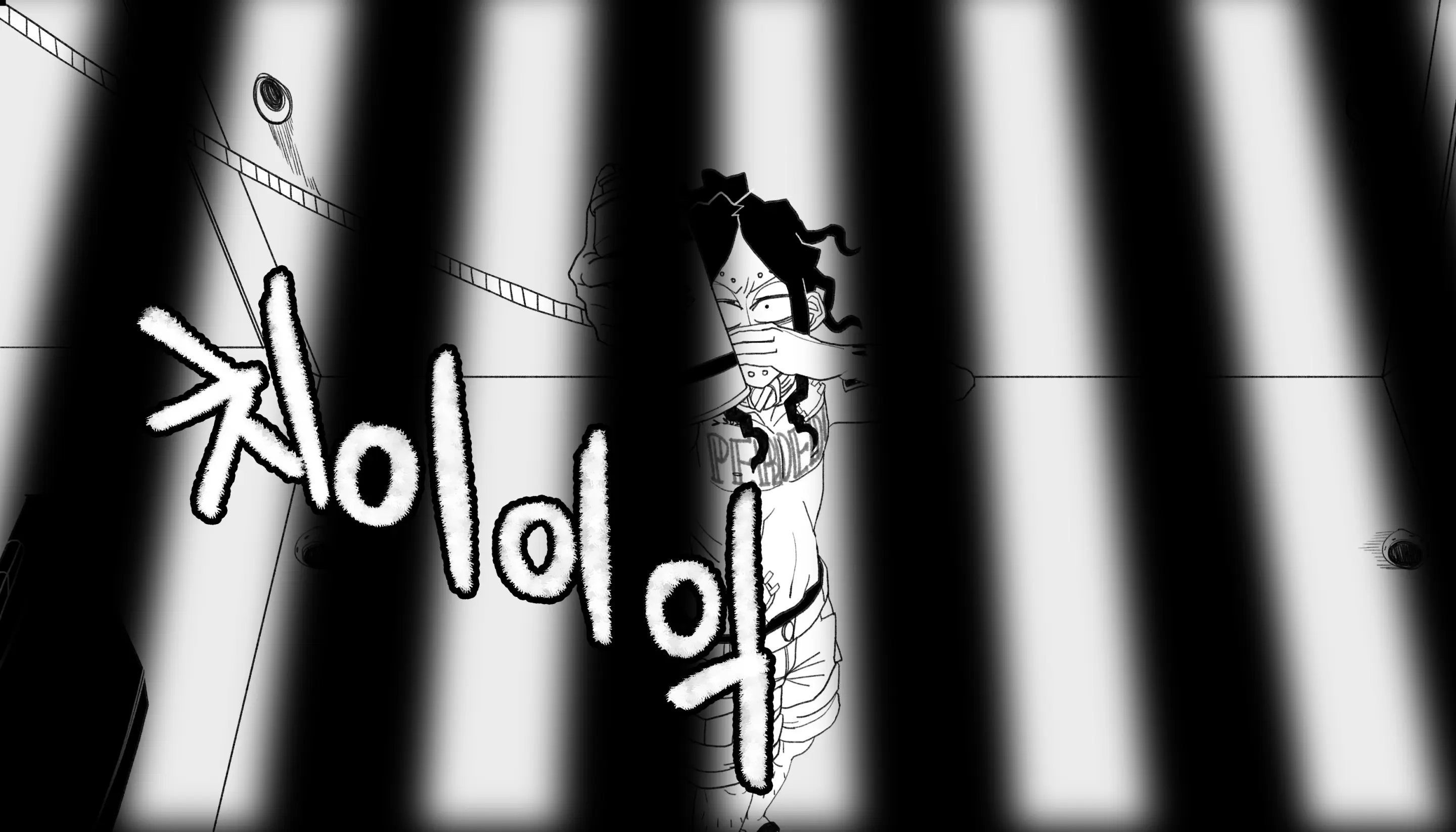 웹툰 이미지 347