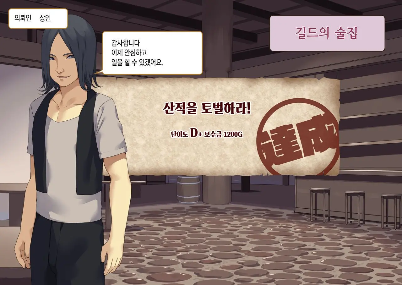 웹툰 이미지 15