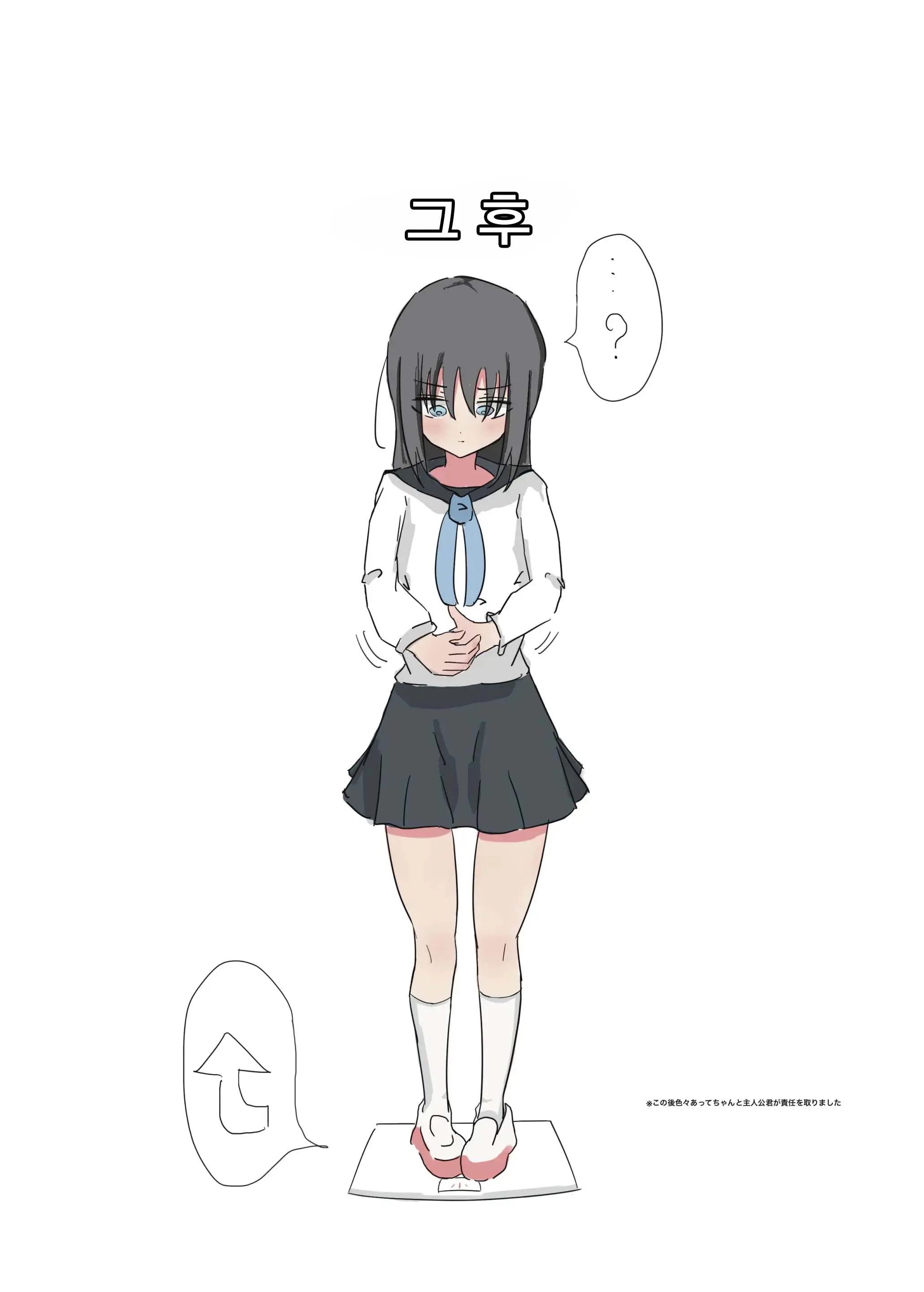 웹툰 이미지 7