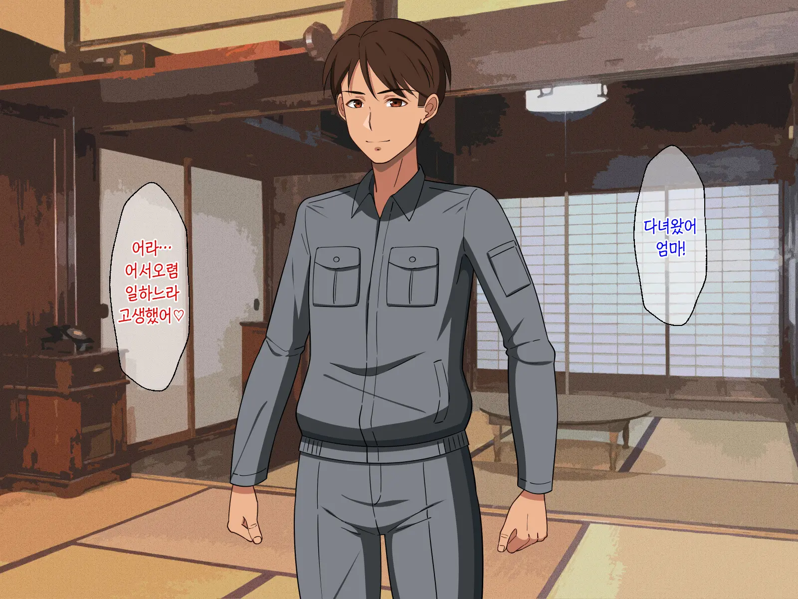 웹툰 이미지 156