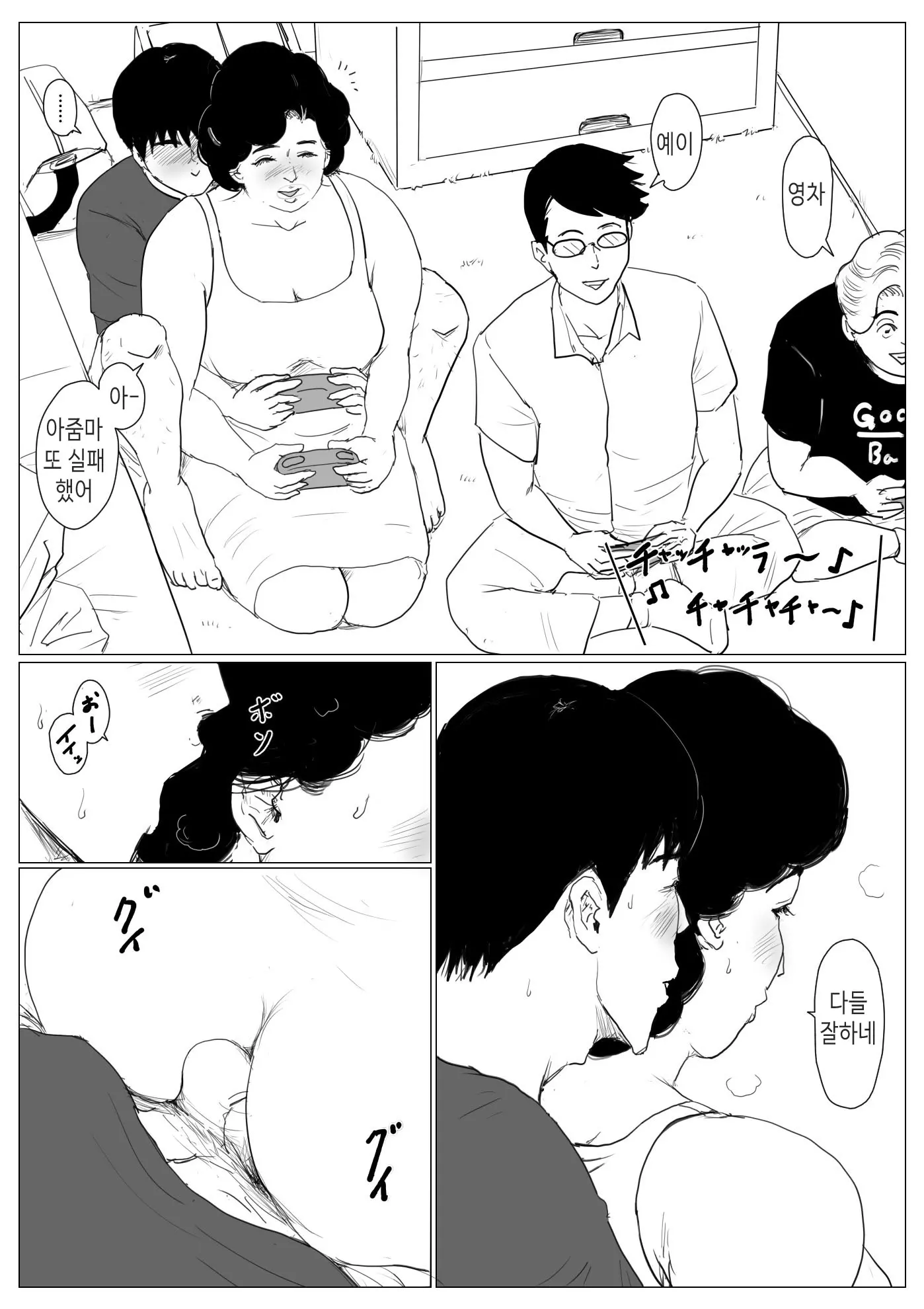 웹툰 이미지 33