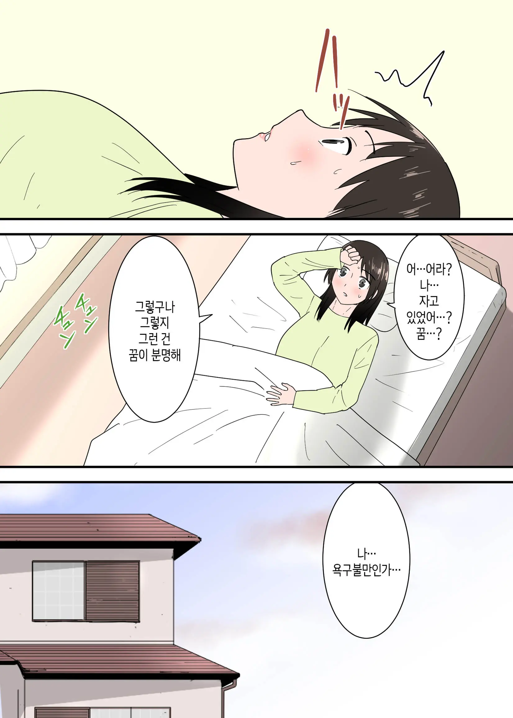 웹툰 이미지 52