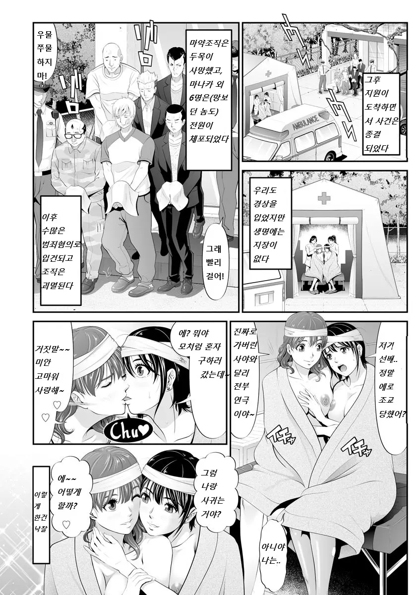 웹툰 이미지 59