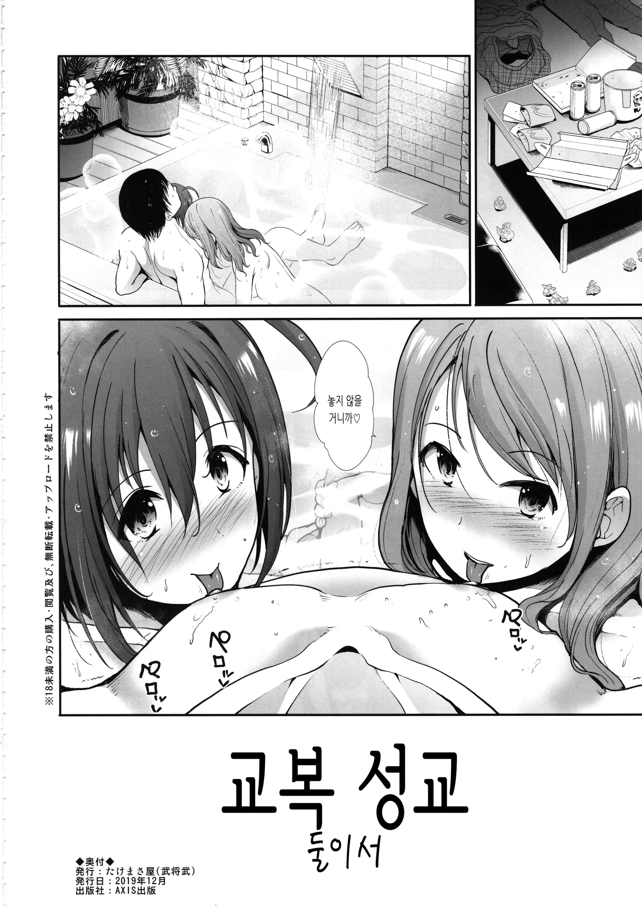 웹툰 이미지 32