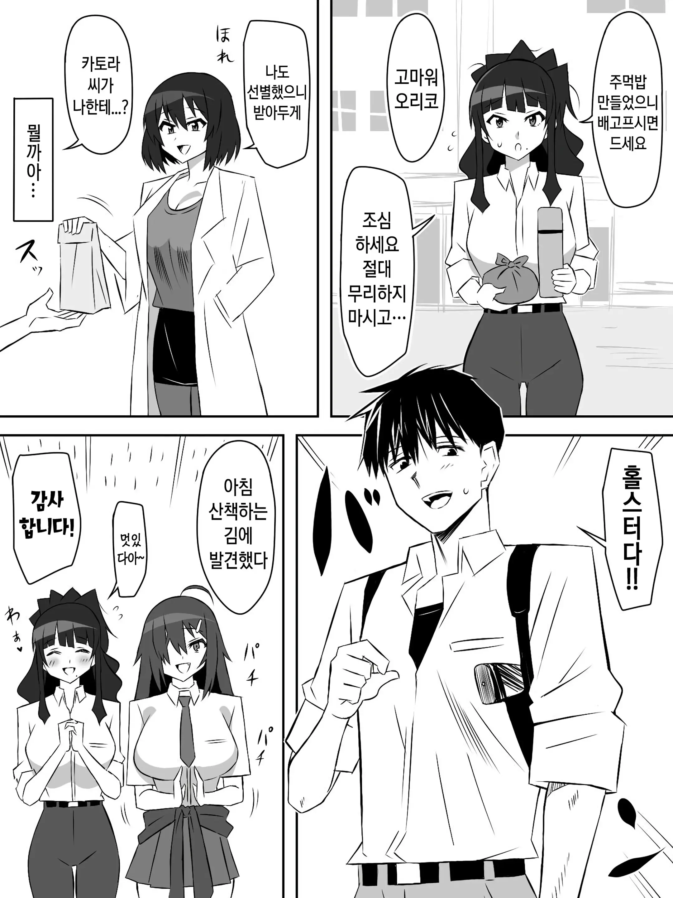 웹툰 이미지 41