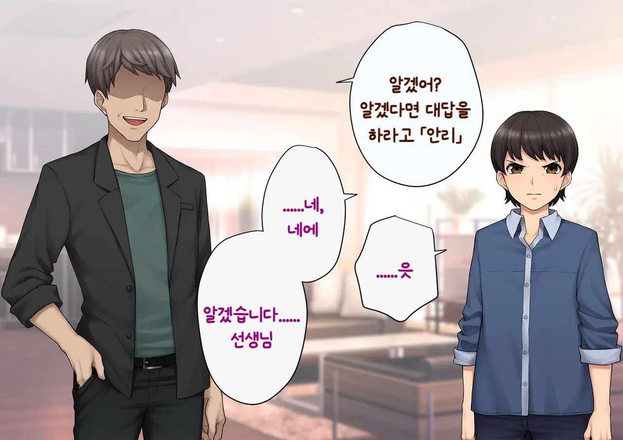 웹툰 이미지 96