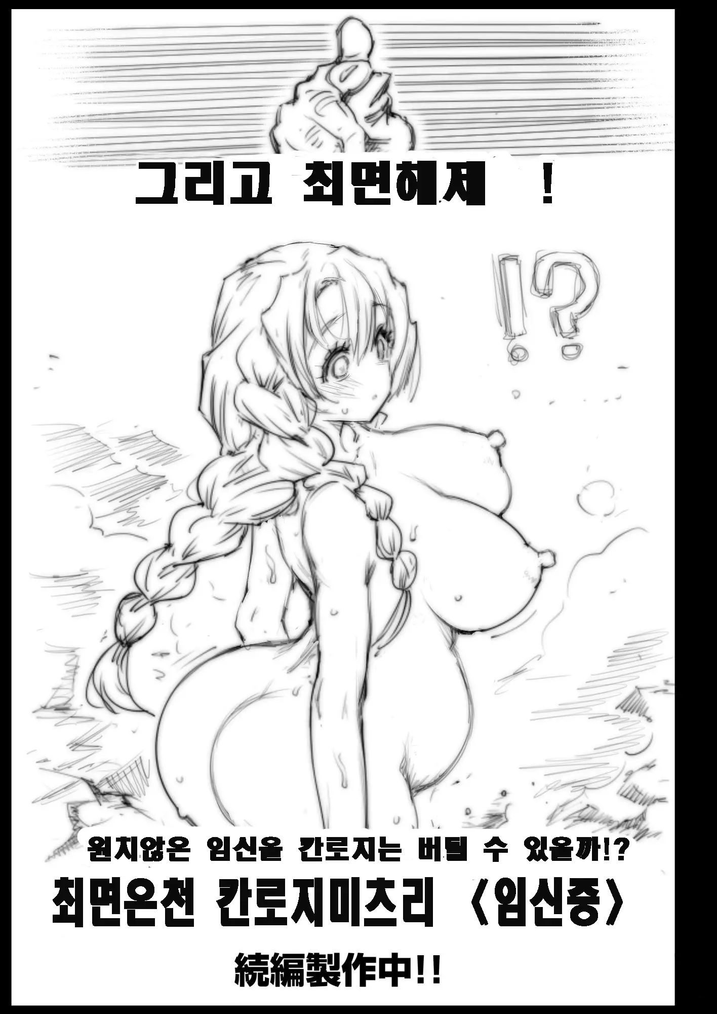 웹툰 이미지 48