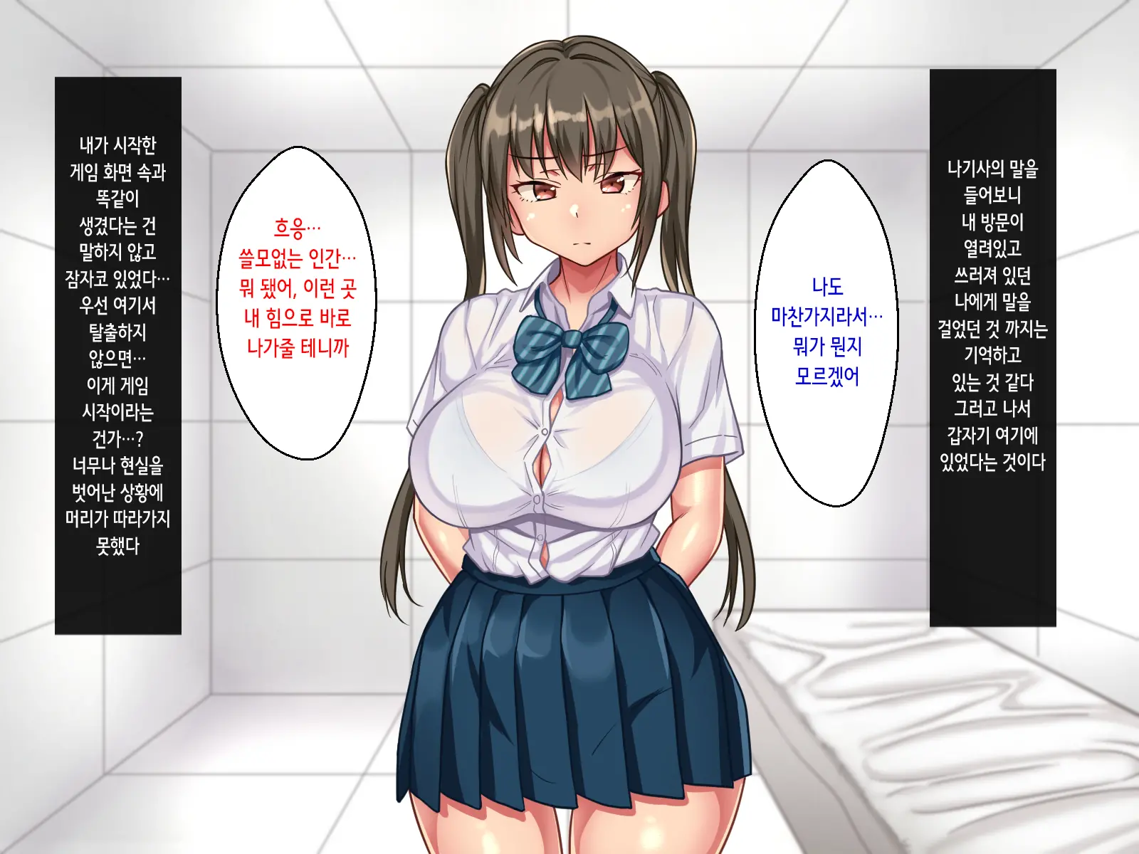 웹툰 이미지 14