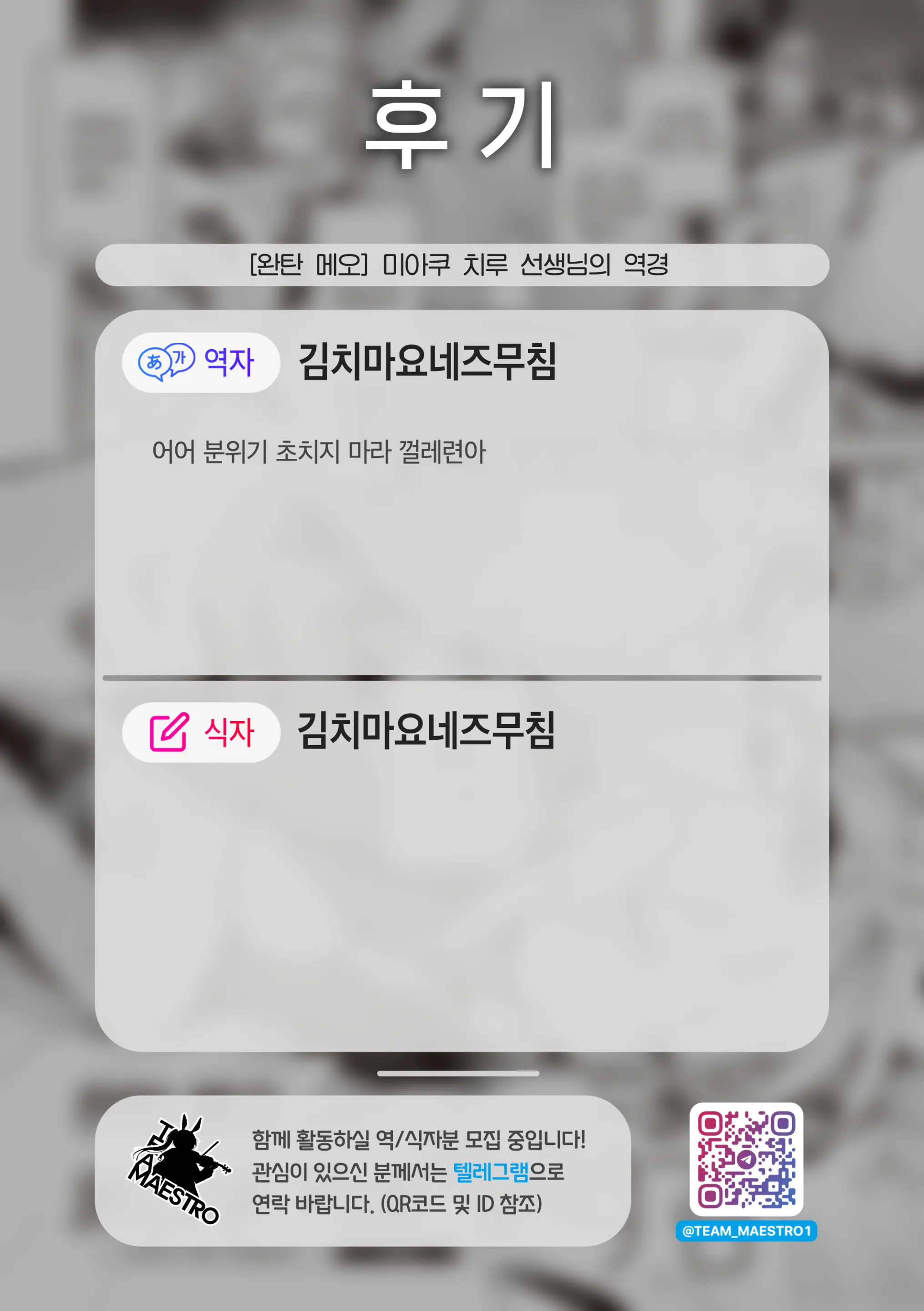 웹툰 이미지 27