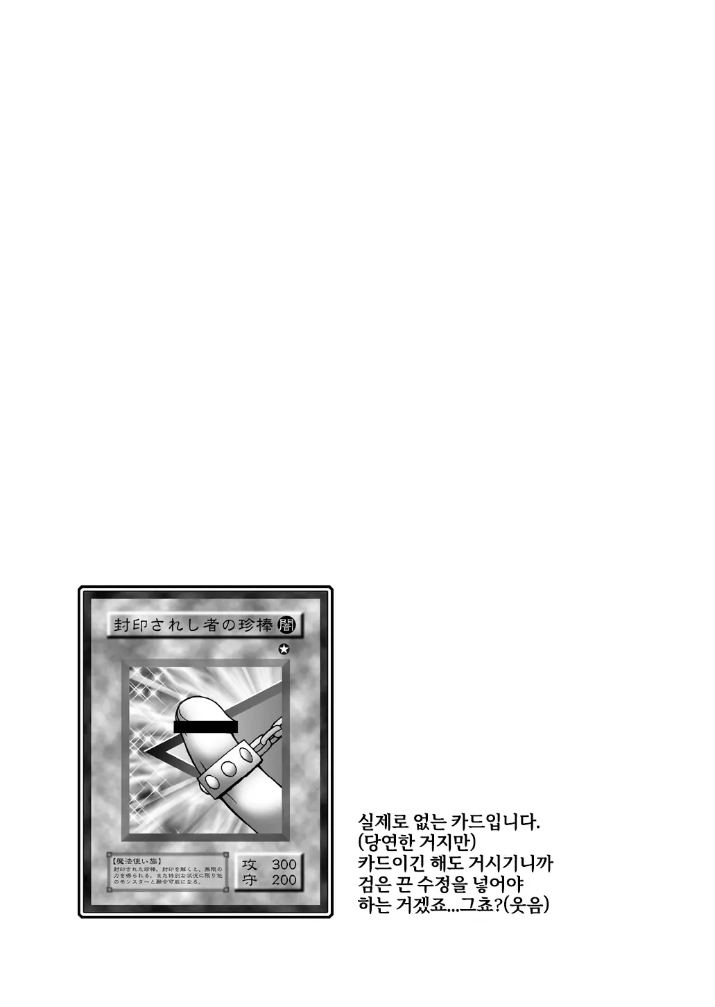 웹툰 이미지 20
