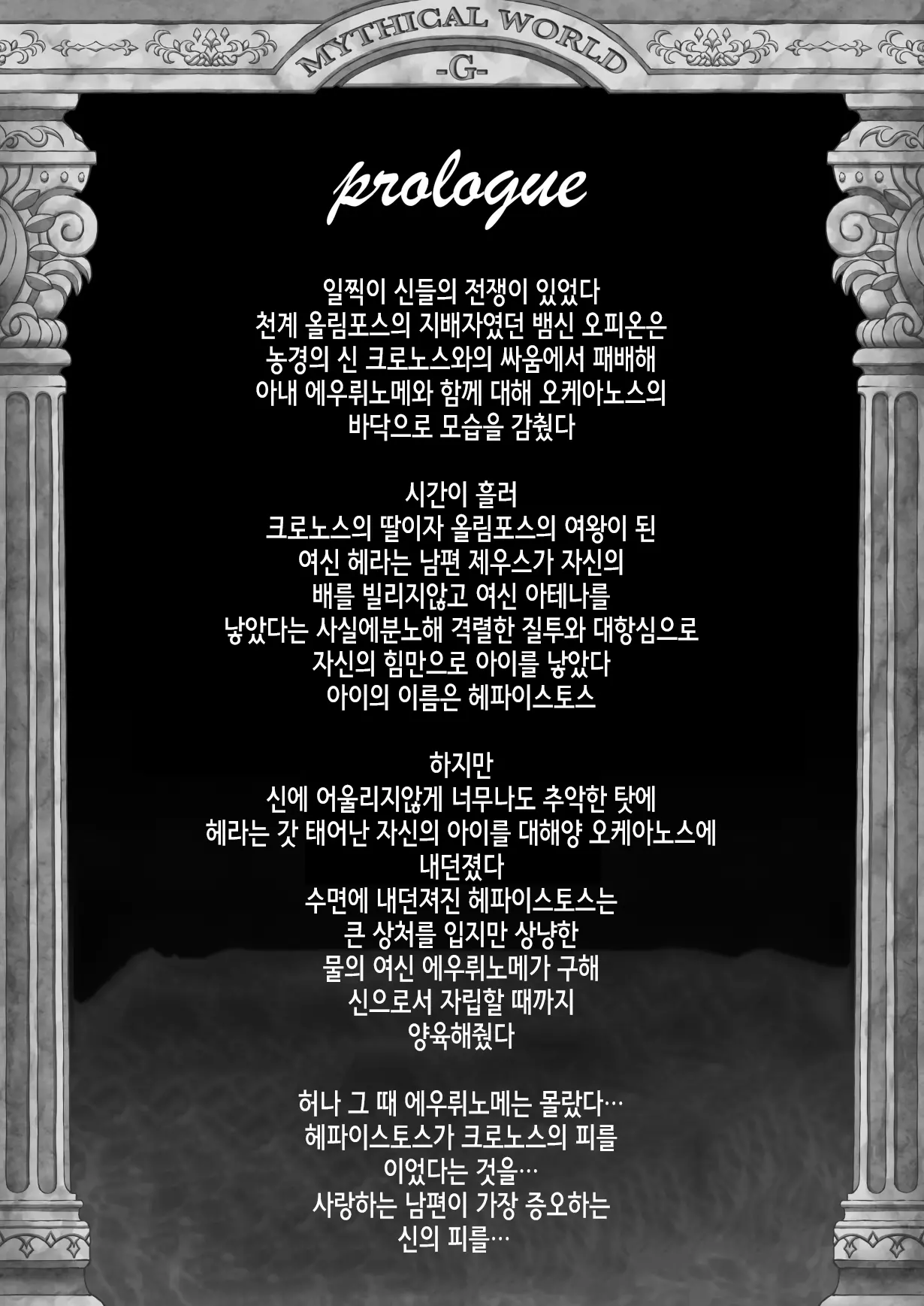 웹툰 이미지 1