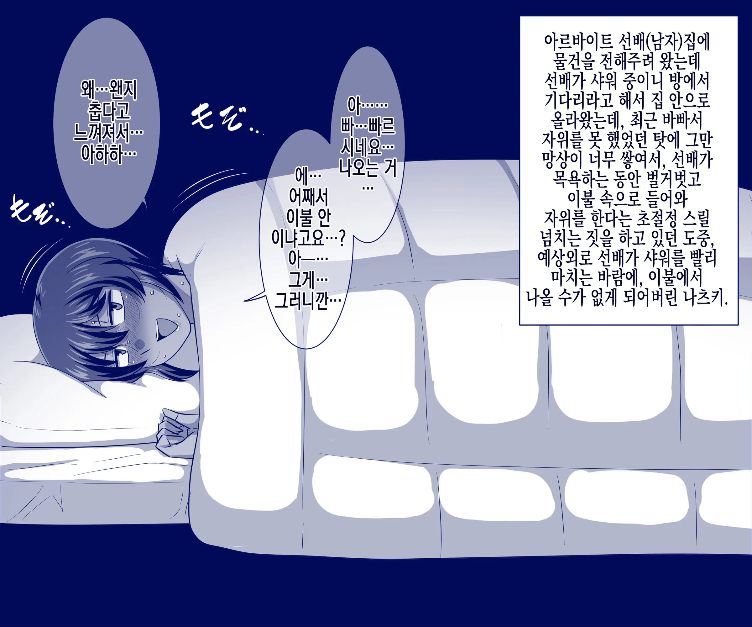 웹툰 이미지 6