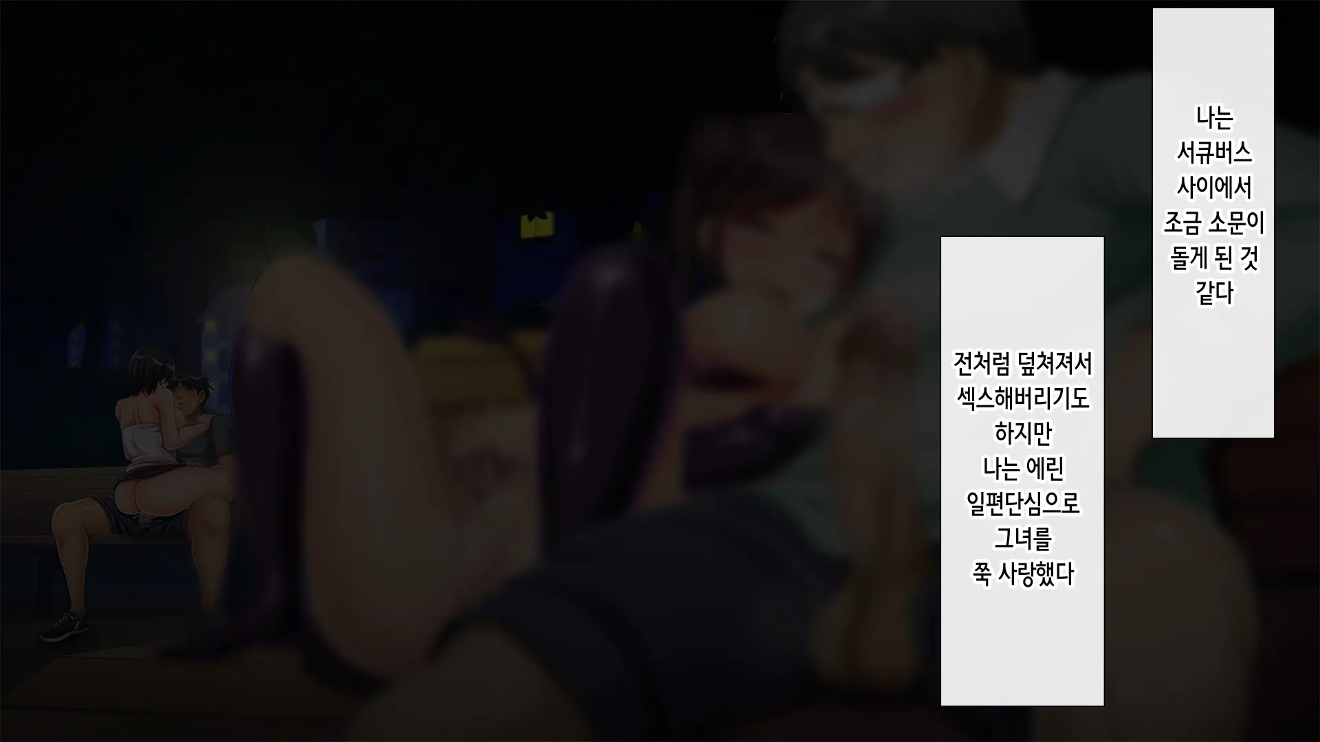 웹툰 이미지 155