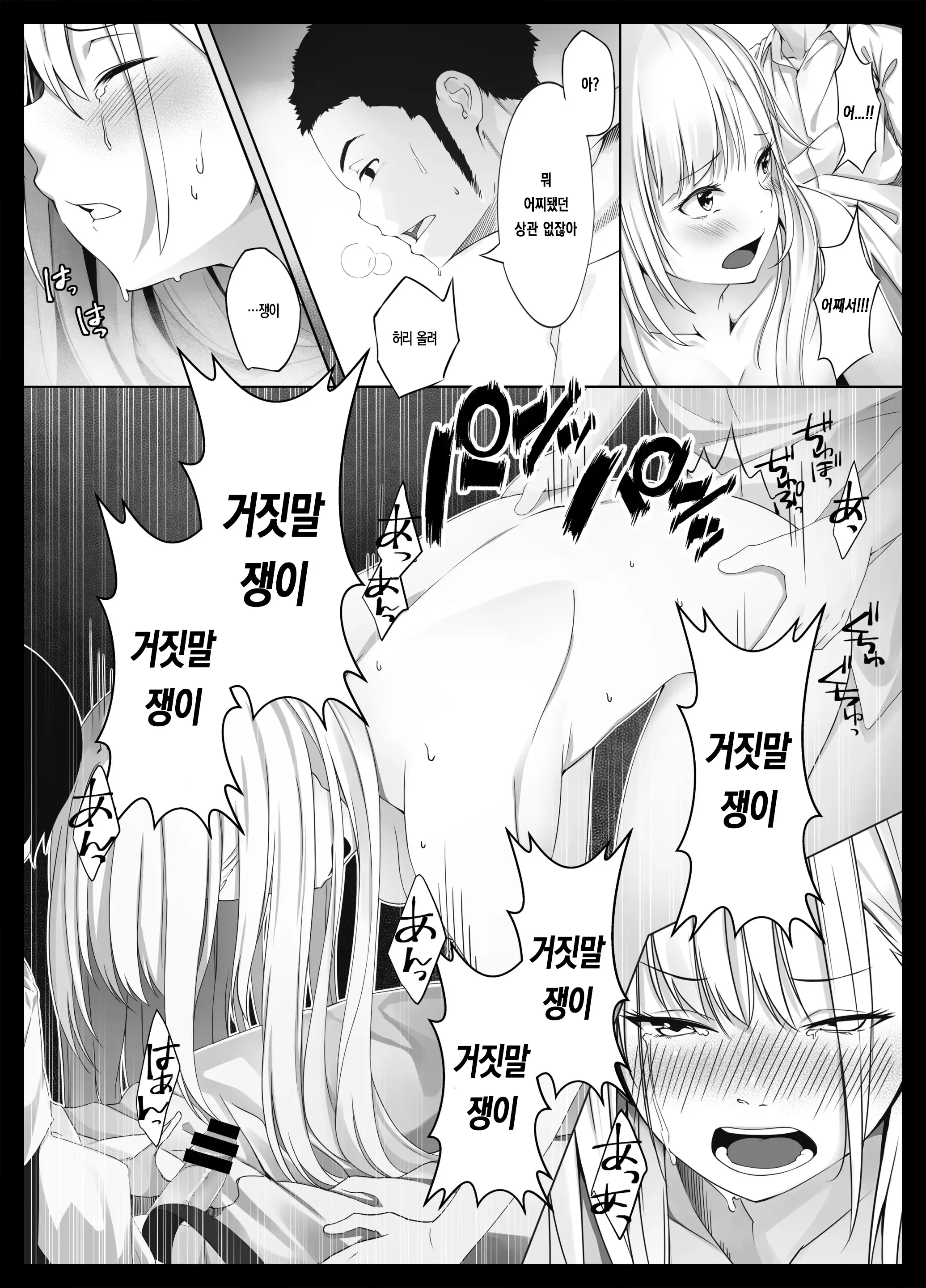 웹툰 이미지 26
