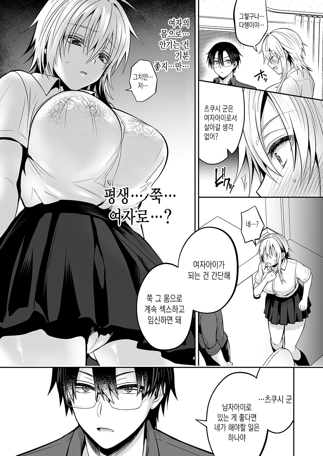 웹툰 이미지 63