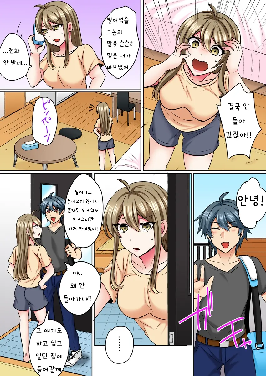 웹툰 이미지 9