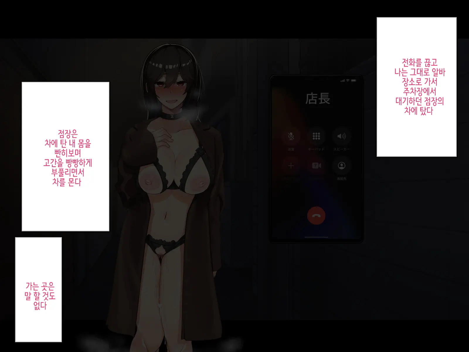 웹툰 이미지 337
