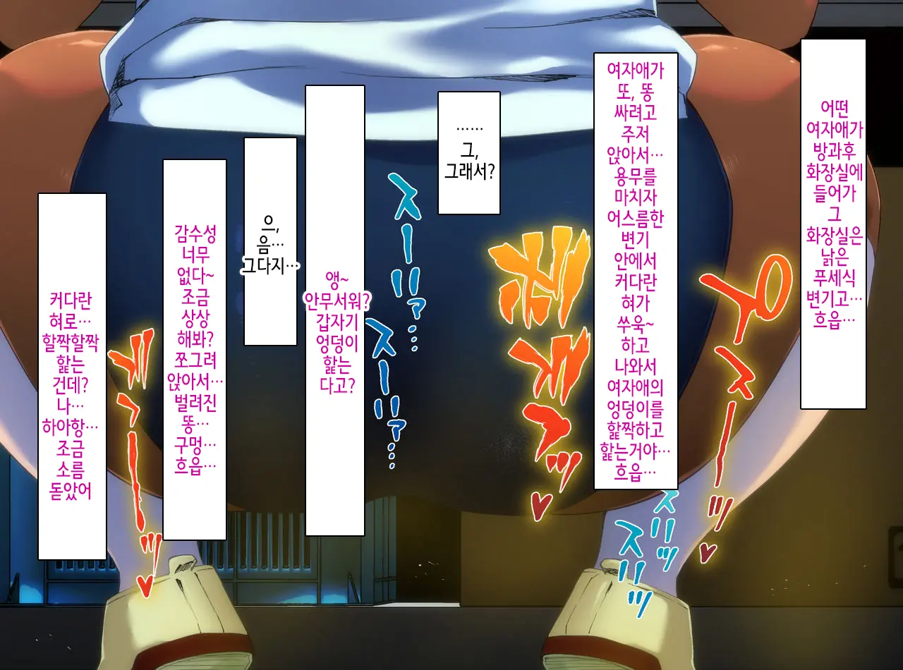웹툰 이미지 110