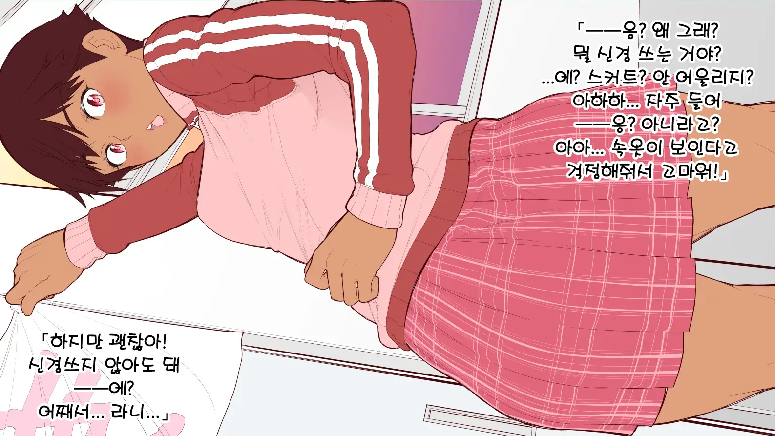 웹툰 이미지 122