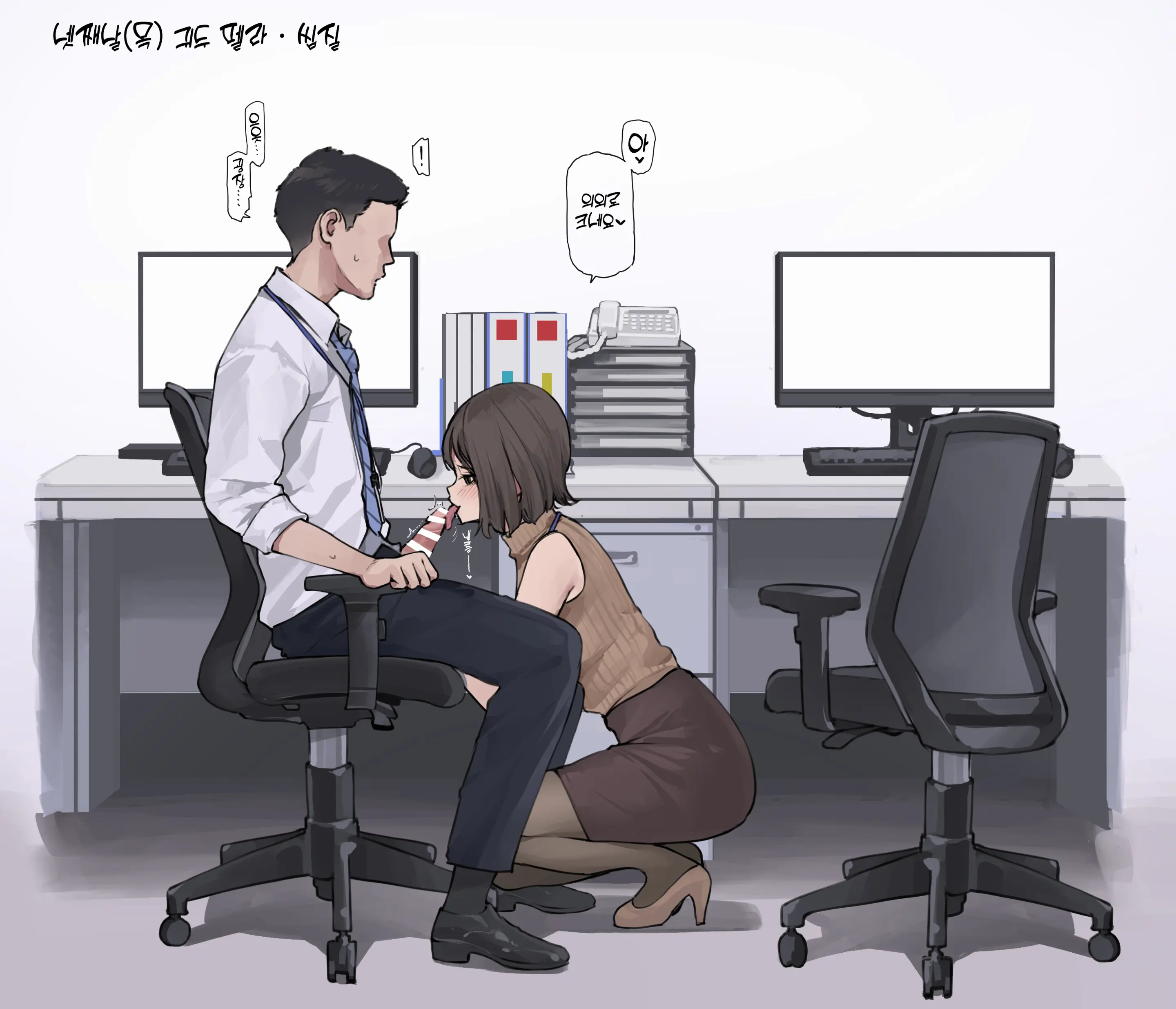 웹툰 이미지 10