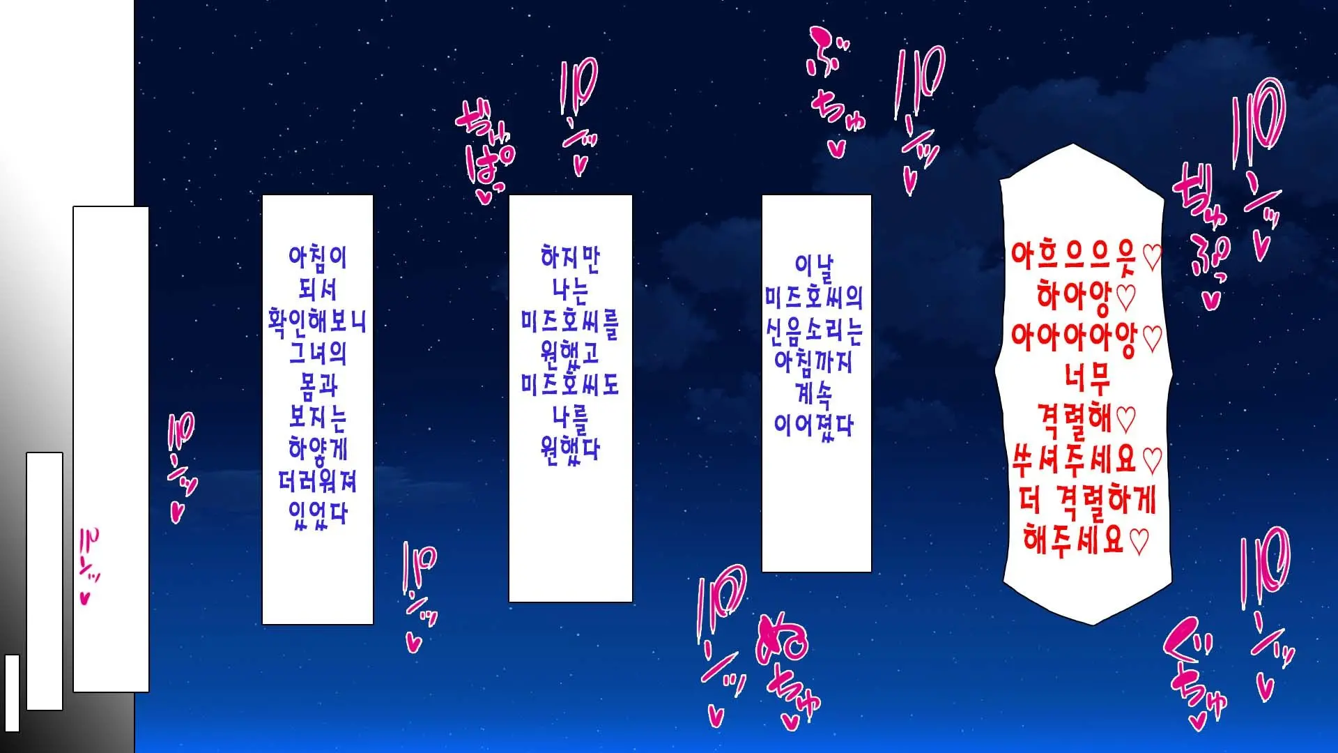 웹툰 이미지 318