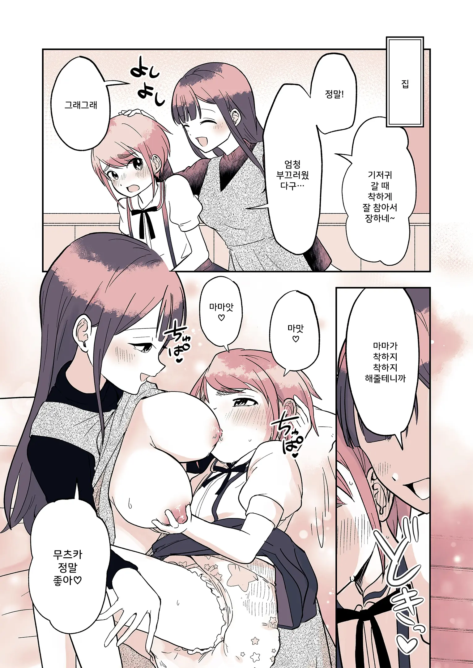 웹툰 이미지 16